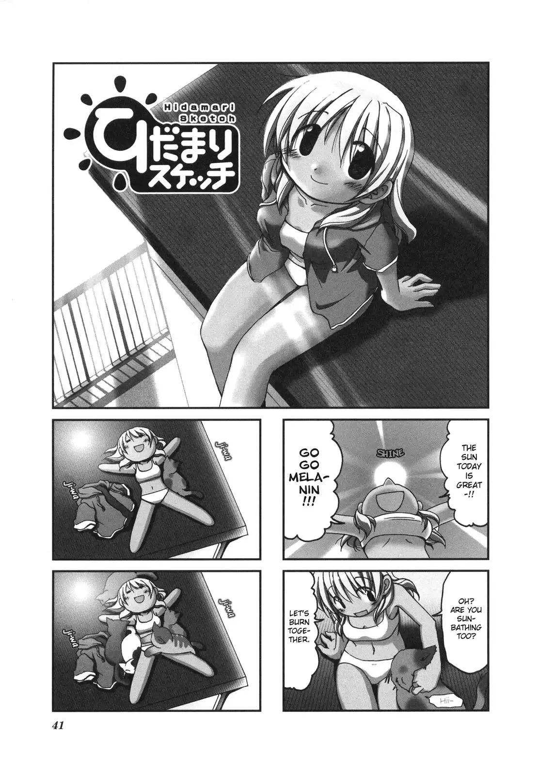 Hidamari Sketch Chapter 5 3